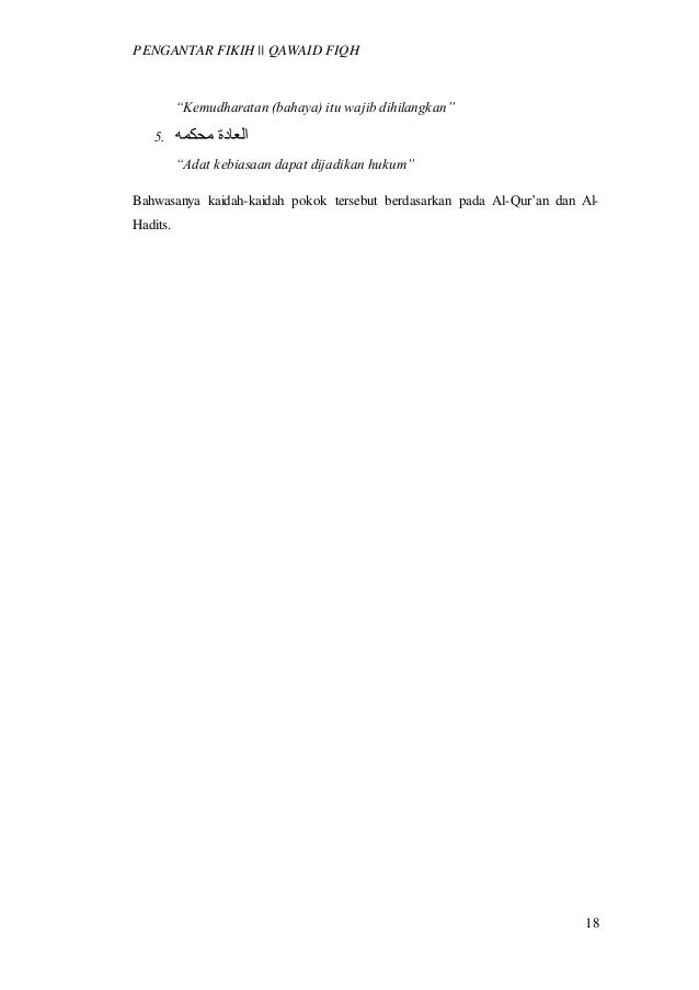 Pengertian Qawaid Fiqhiyyah