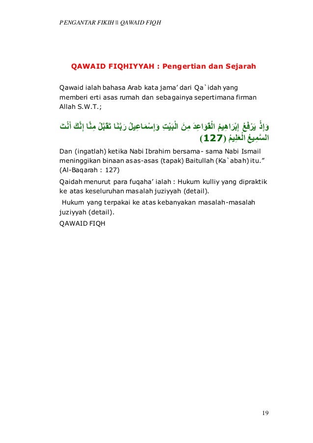 Pengertian Qawaid Fiqhiyyah