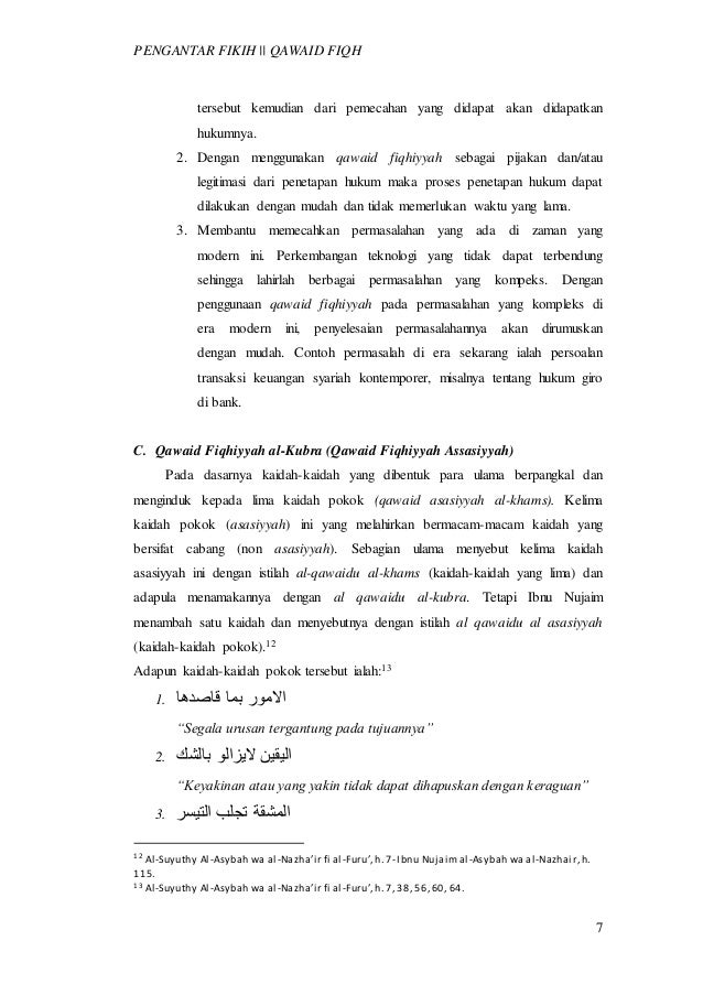 Contoh Qawaid Fiqhiyyah - Contoh 193 Contoh Qawaid Fiqhiyyah - Contoh 193