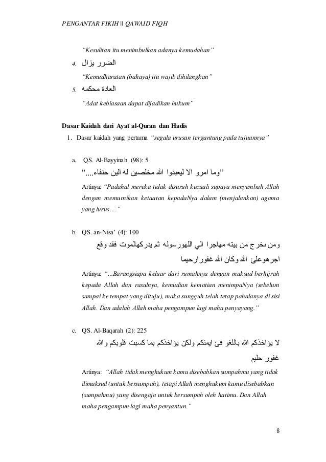 contoh assignment qawaid fiqhiyyah