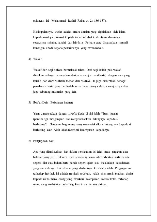 Pengertian Sedekah
