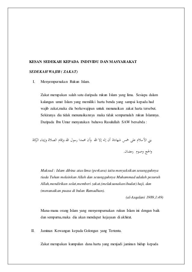Pengertian Sedekah