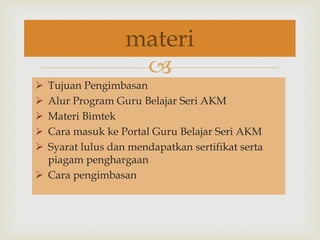 PENGIMBASAN_GURU_BELAJAR_SERI_AKM. pptx | PPT