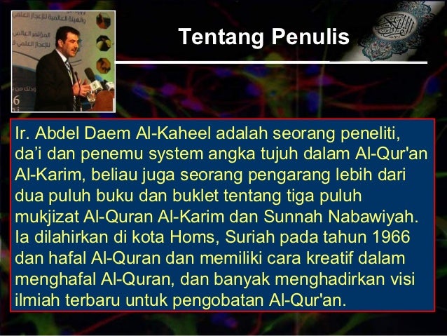 Pengobatan dengan Al Qur an 