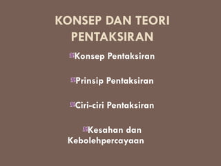 KONSEP DAN TEORI
  PENTAKSIRAN
  Konsep Pentaksiran

  Prinsip Pentaksiran

  Ciri-ciri Pentaksiran

     Kesahan dan
 Kebolehpercayaan
 