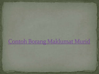 Pengurusan bilik darjah