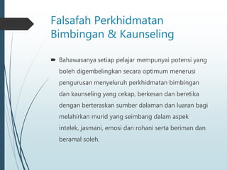 Pengurusan bimbingan dan penasihatan