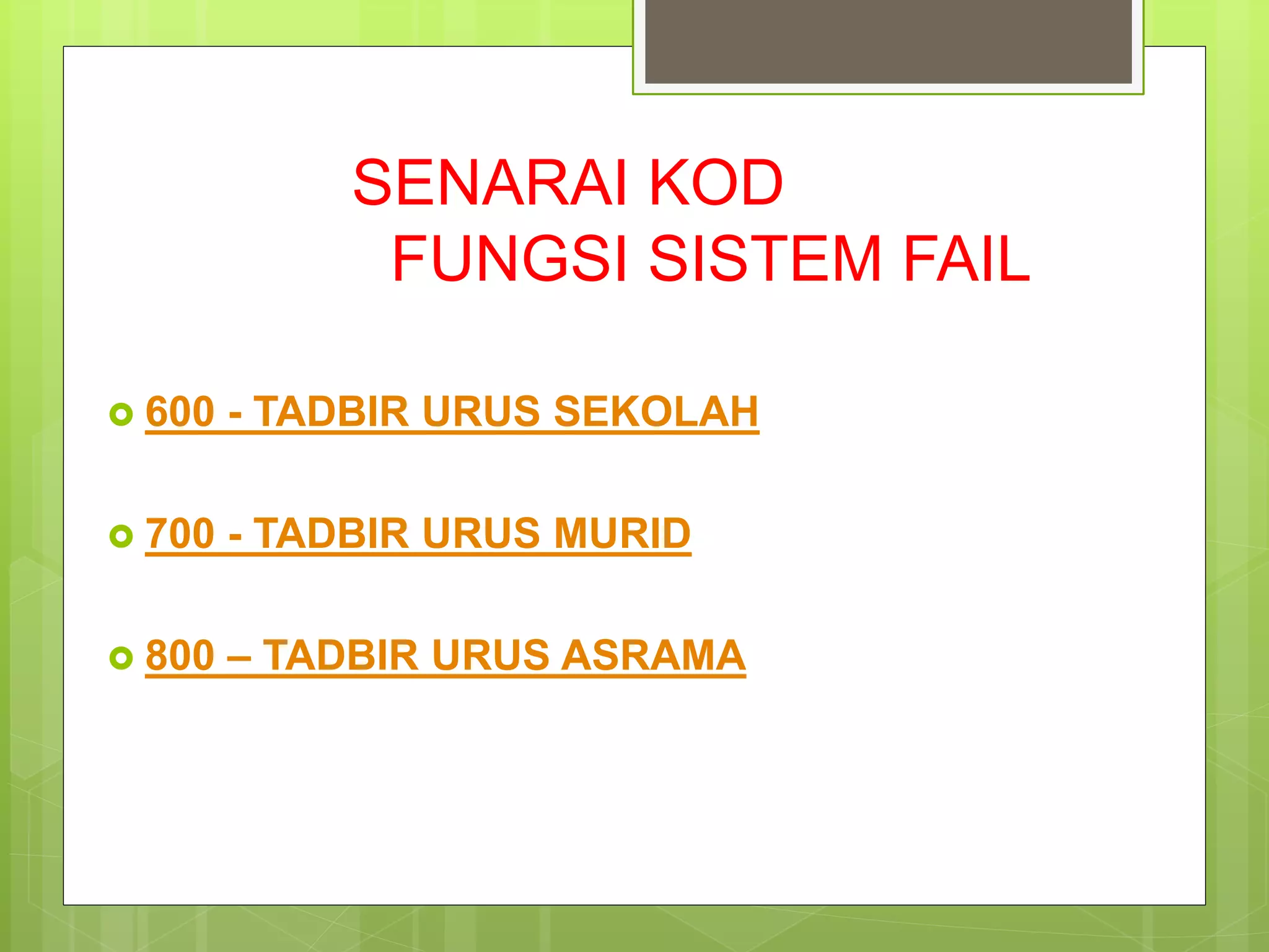 SENARAI KOD
FUNGSI SISTEM FAIL
 600 - TADBIR URUS SEKOLAH
 700 - TADBIR URUS MURID
 800 – TADBIR URUS ASRAMA
 