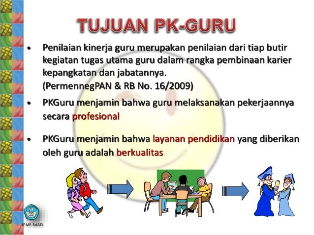 cara menghitung penilaian kinerja guru cara menghitung penilaian kinerja guru