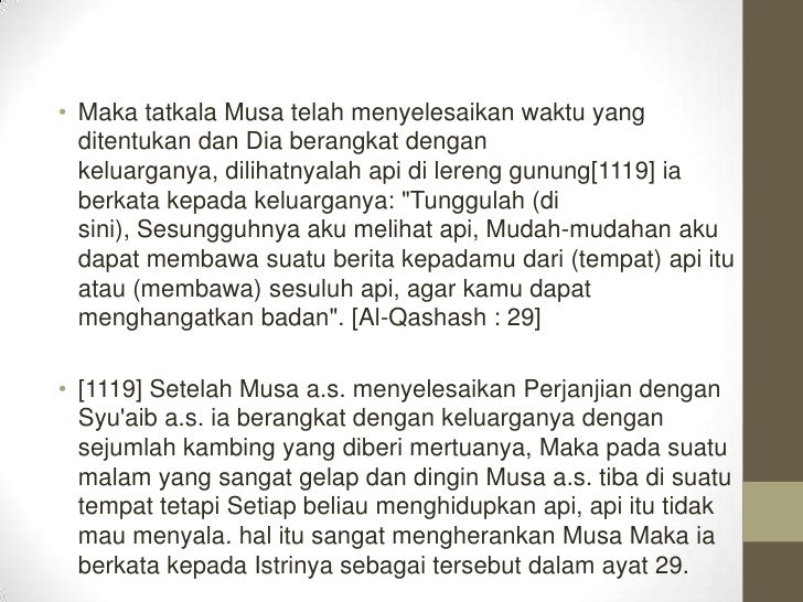 Penjelasan Energi Panas Dalam Al Qur An