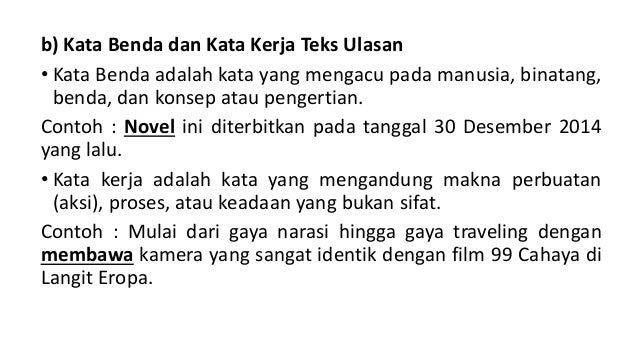 Penjelasan tentang teks ulasan Penjelasan tentang teks ulasan