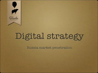 Digital strategy
Russia market penetration
 