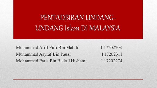 Pentadbiran undang undang islam