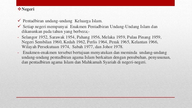 Pentadbiran undang undang islam
