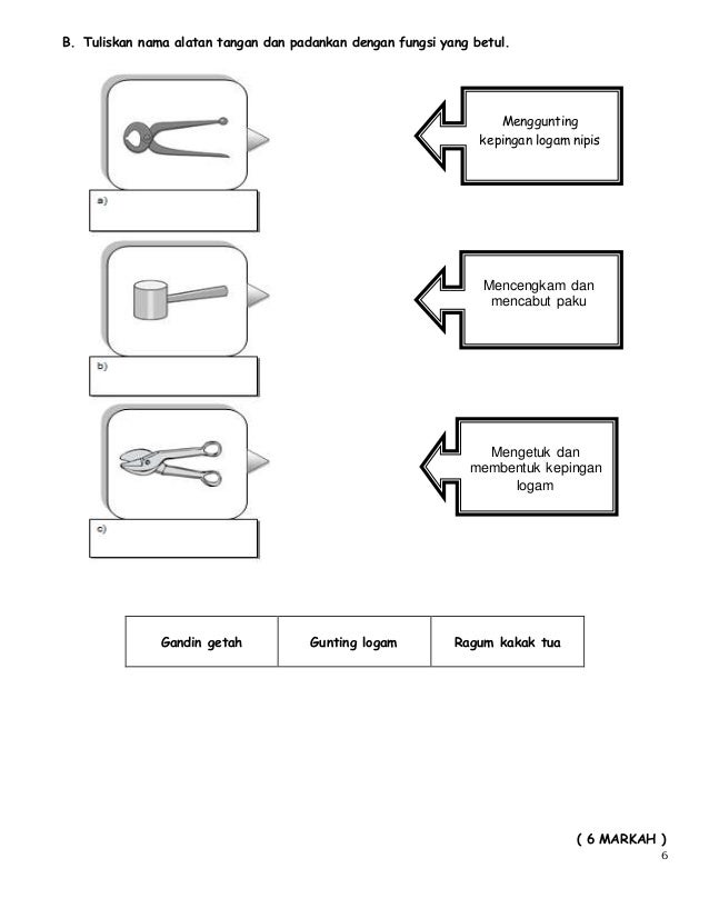 Ujian Bulan Julai RBT Tahun 5 2019