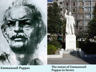 Emmanouil PappasThe statue of Emmanouil Pappas in Serres
