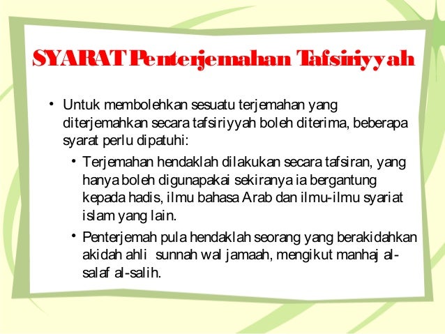 Image result for syarat penterjemah quran
