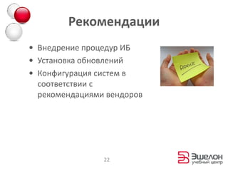 Основные цели работ11