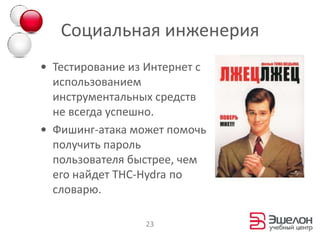 Комплексный подход: основные этапы12