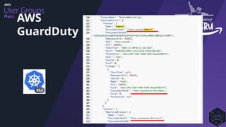 Perú
AWS
GuardDuty
 