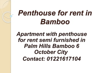 Penthouse for rent in
Bamboo
Apartment with penthouse
for rent semi furnished in
Palm Hills Bamboo 6
October City
Contact: 01221617104
 