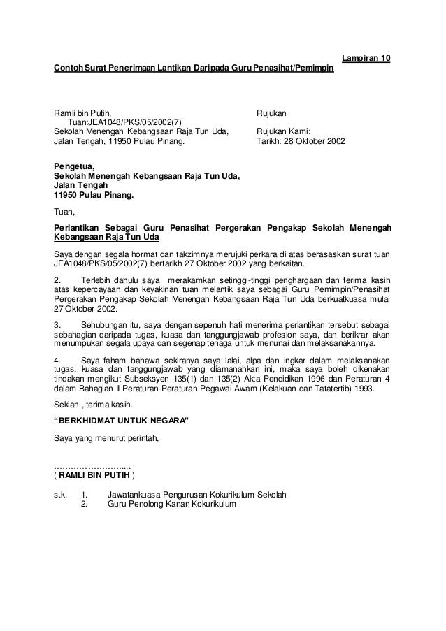 format surat rasmi kerajaan terkini 37 format surat rasmi kerajaan terkini 97