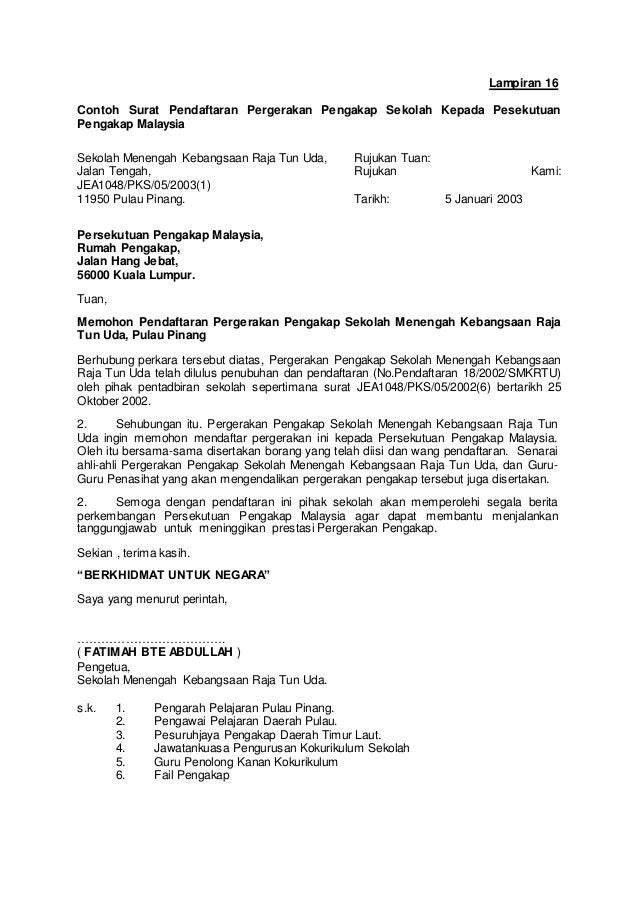 Penubuhan persatuan