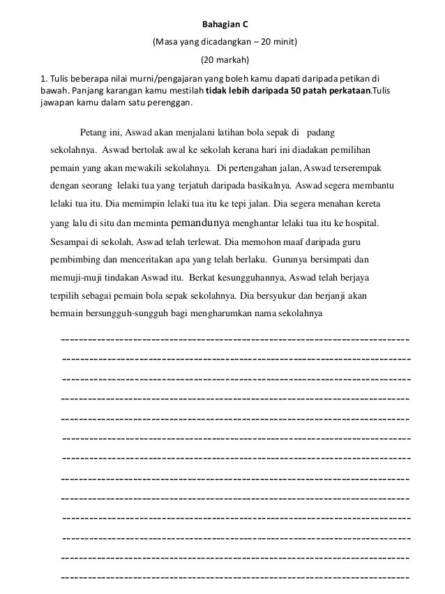 Ujian Penulisan Bahasa Malaysia Tahun 4 Sjk