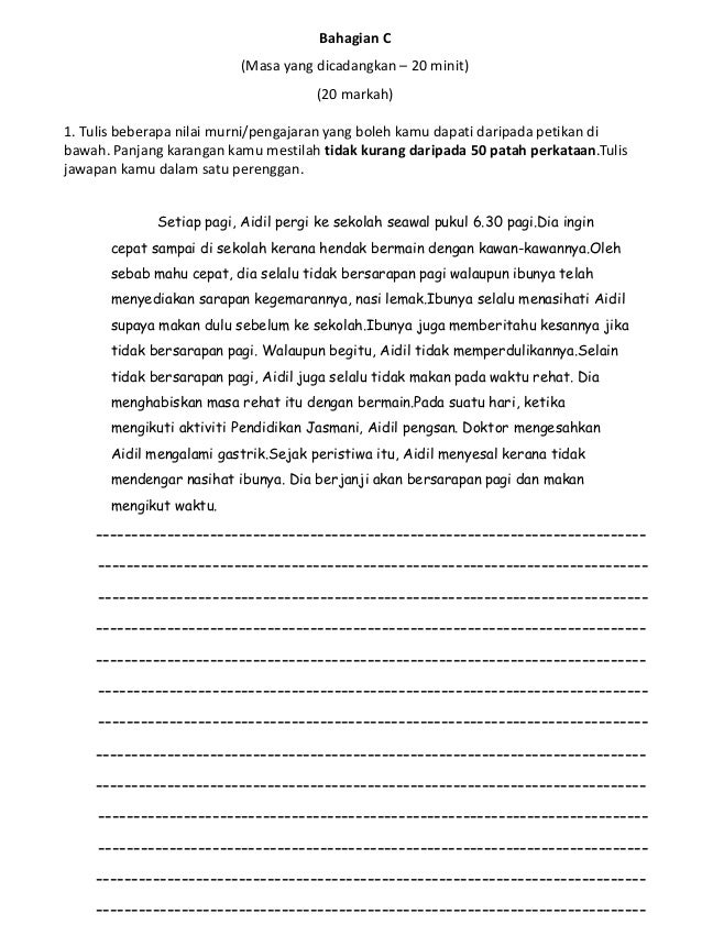 Bahasa Melayu Tahun 4 kertas 2