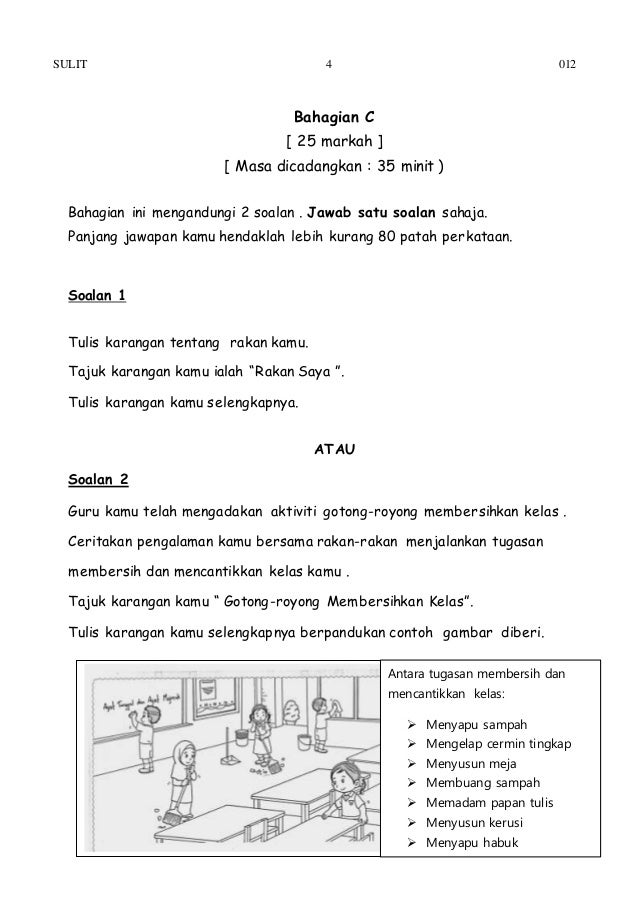 jawapan kimia tingkatan 4 kssm bab 2 25 jawapan kimia tingkatan 4 kssm bab 2 83