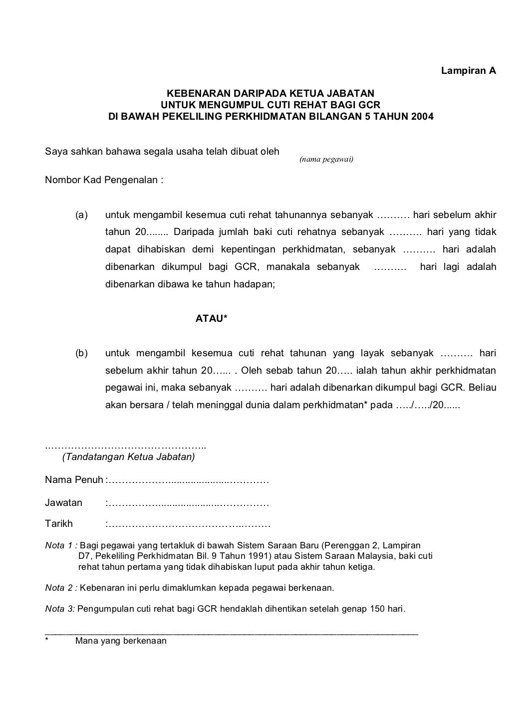 Penyata cuti rehat
