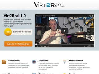 Сделать 
предзаказ 
 