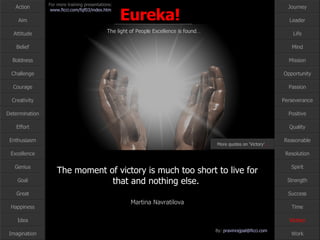 The moment of victory is much too short to live for that and nothing else.  Martina Navratilova Victory More quotes on ‘Victory’ … 