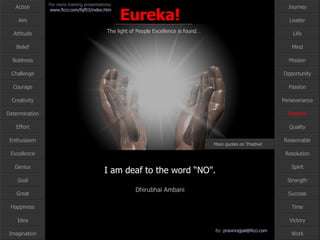 Positive More quotes on ‘Positive’ … I am deaf to the word “NO". Dhirubhai Ambani 