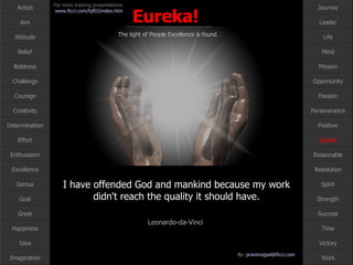 I have offended God and mankind because my work didn't reach the quality it should have. Leonardo-da-Vinci  Quality 