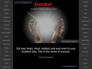 Put your heart, mind, intellect and soul even to your smallest acts. This is the secret of success. Swami Sivananda Success More quotes on ‘Success’ … 