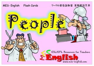 MMEESS-- EEnngglliisshh FFllaasshh CCaarrddss ママーーククのの英英会会話話教教室室 長長野野県県佐佐久久市市
 
