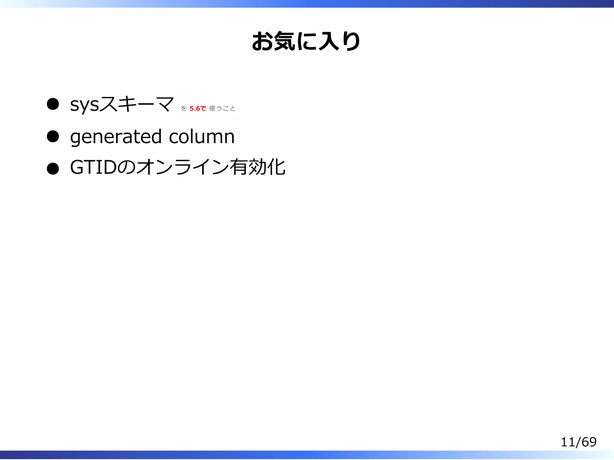 Slide 12