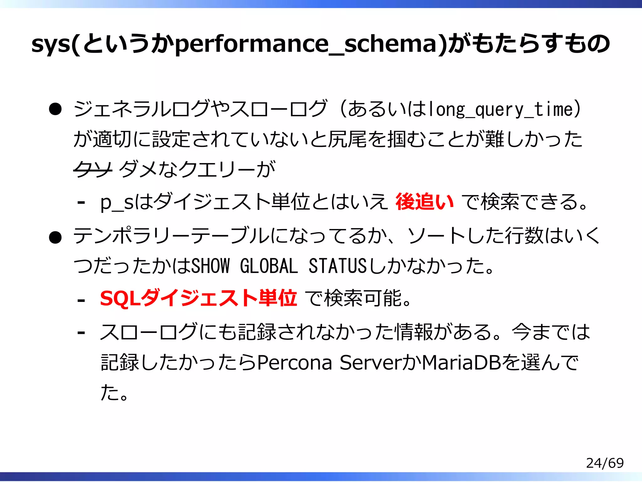 Slide 25