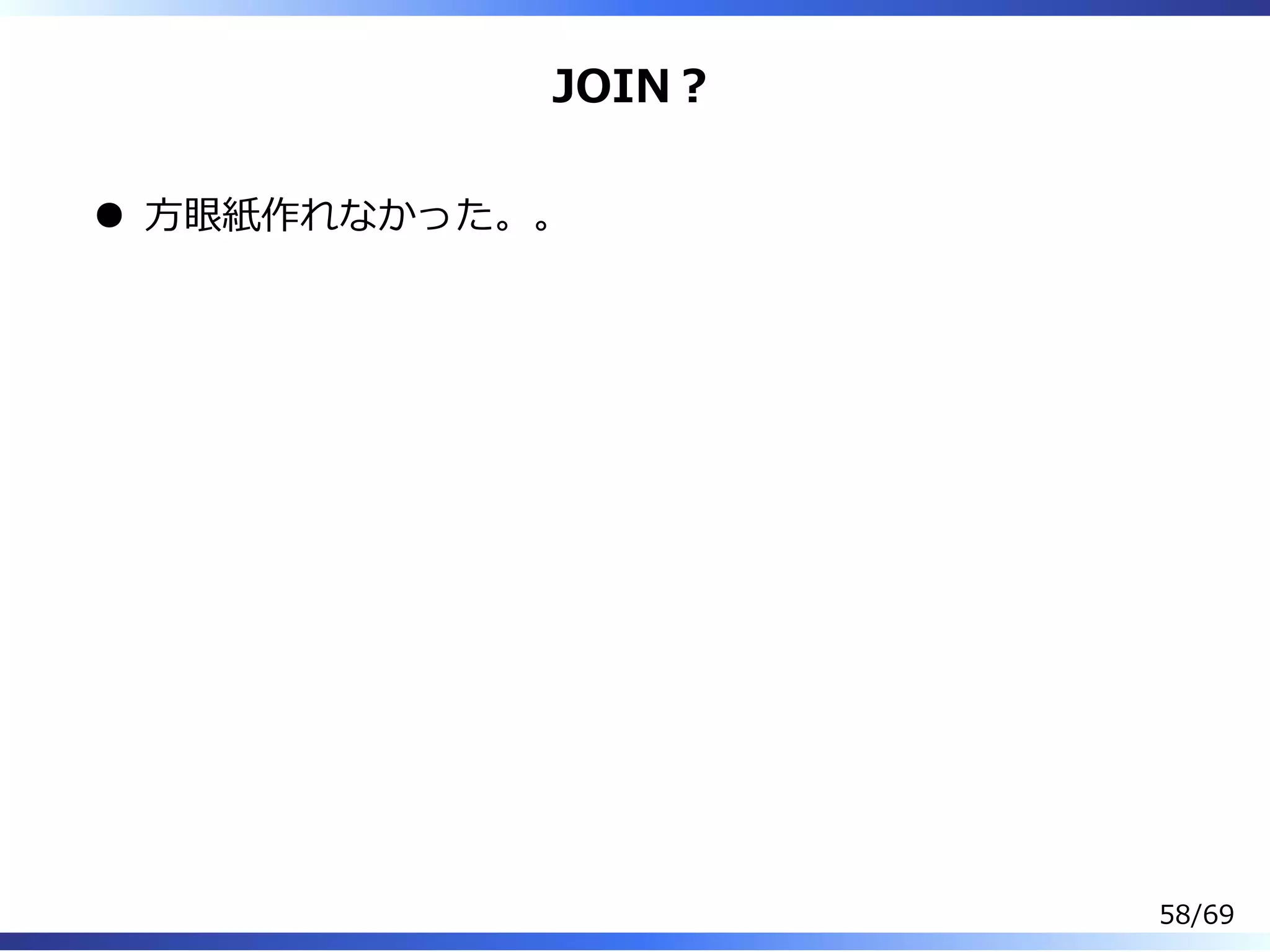 Slide 59