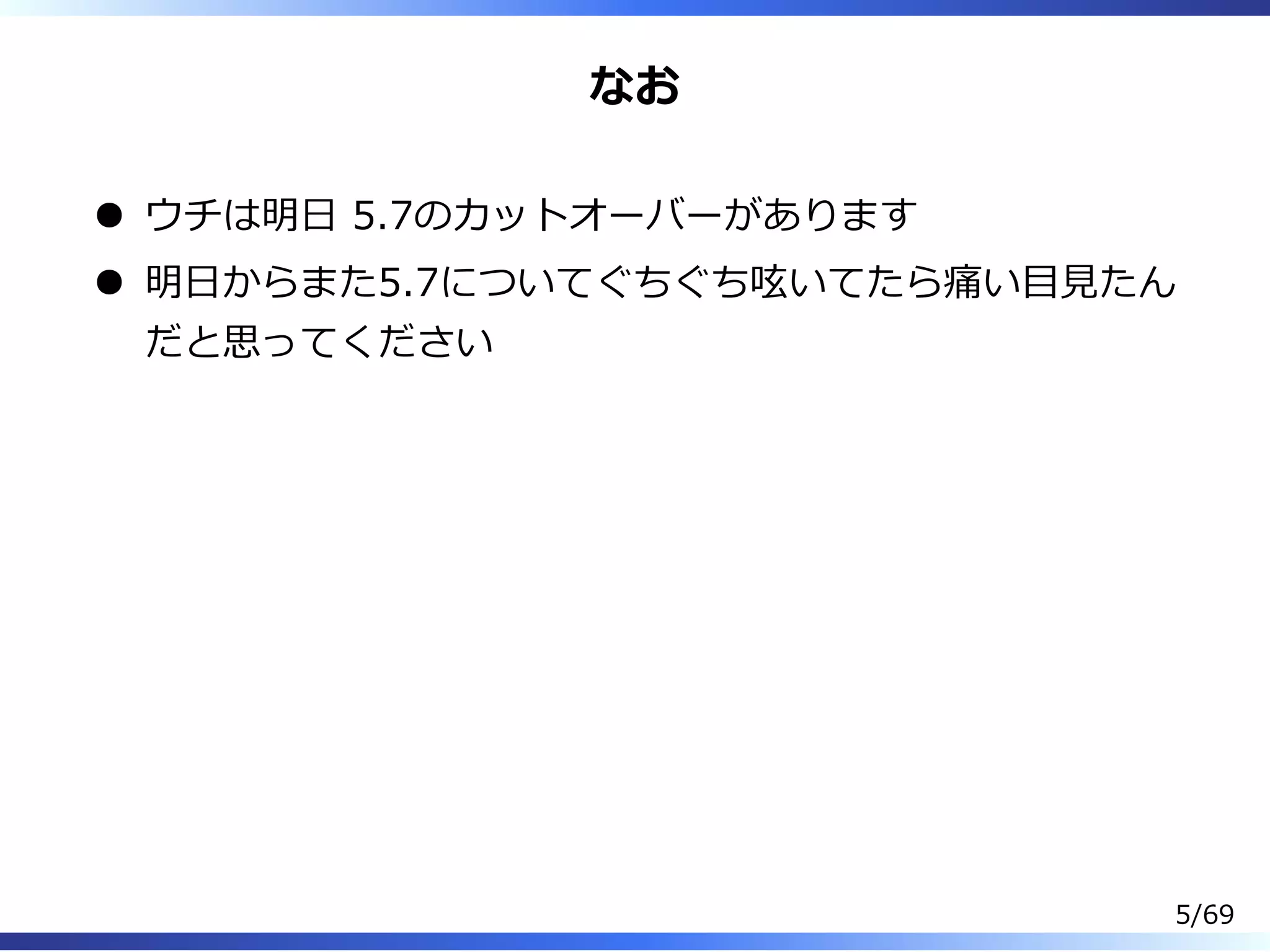 Slide 6
