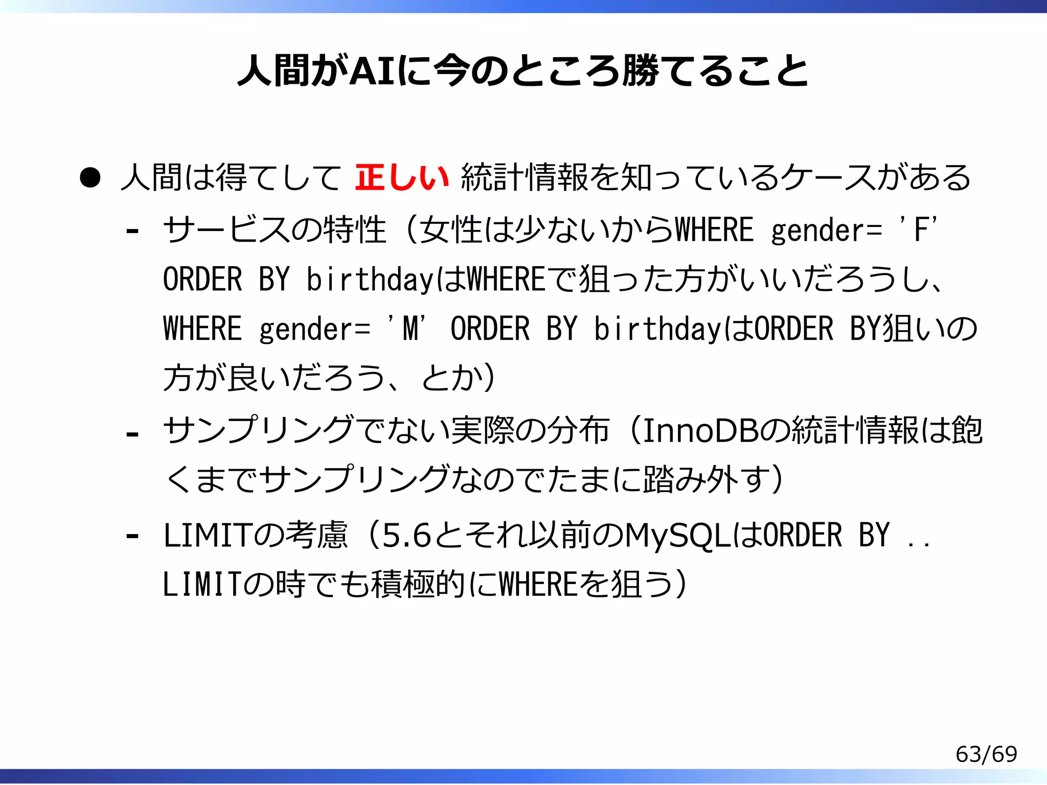 Slide 64