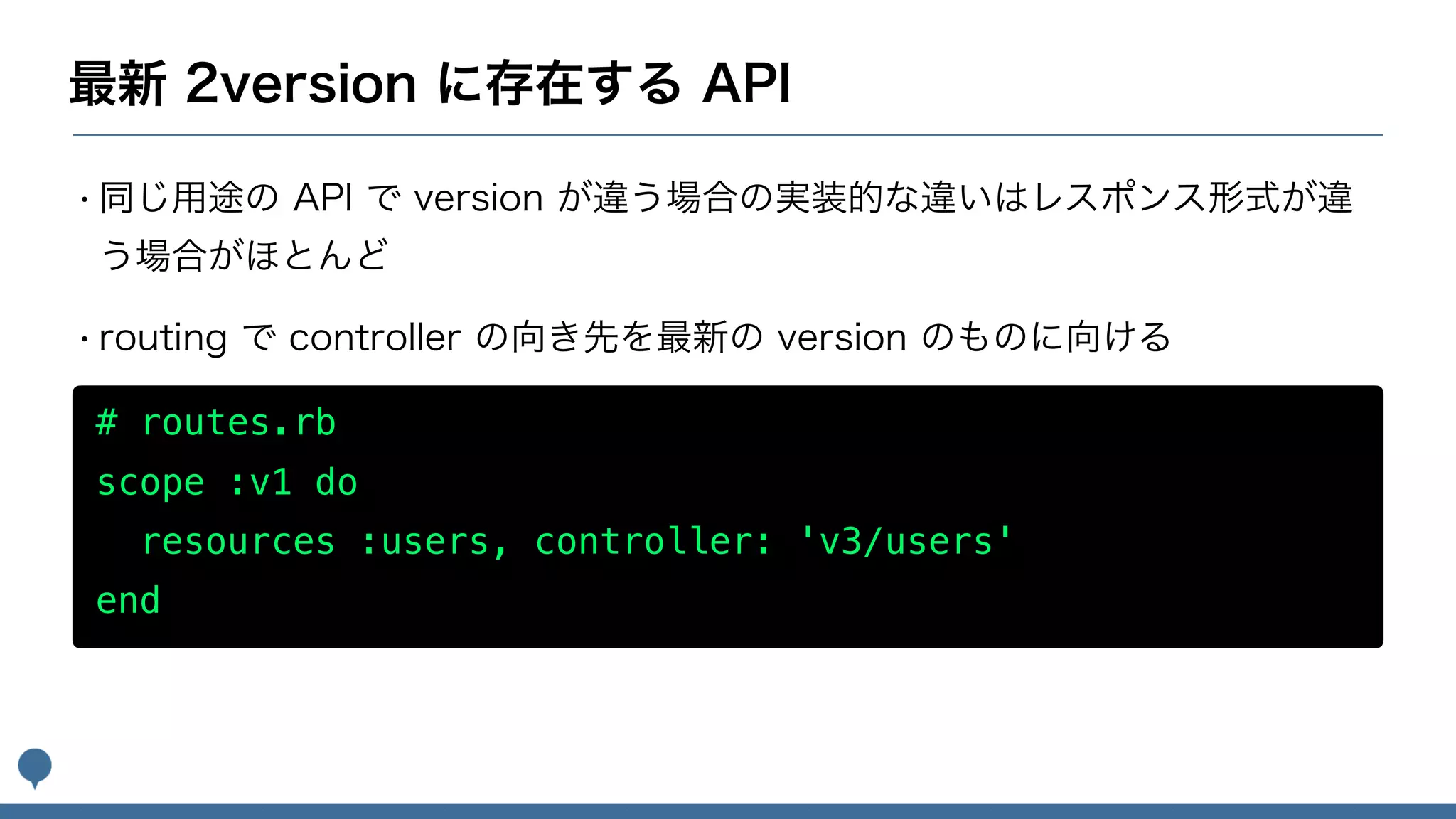 # routes.rb
scope :v1 do
resources :users, controller: 'v3/users'
end