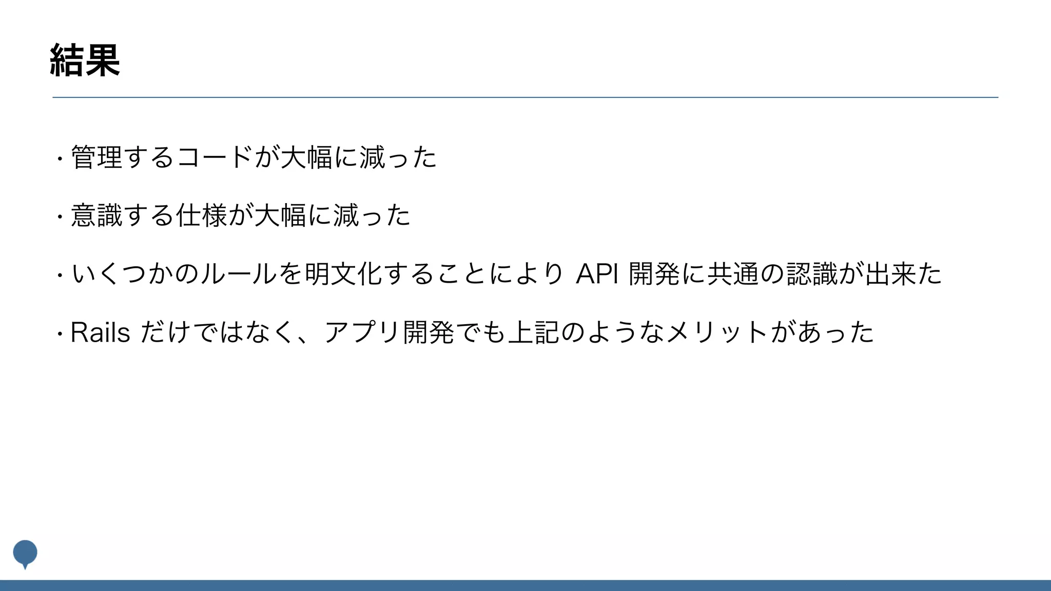 minne の API 改善