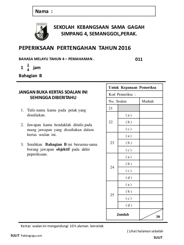 Kertas Soalan Bahasa Melayu Tahun 2 Sjkc - Lamaran T