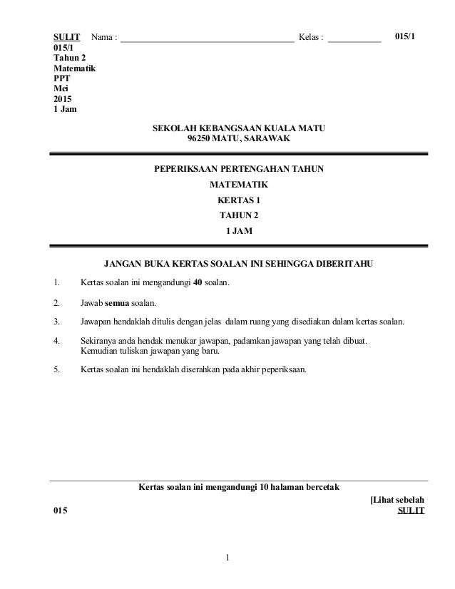 Peperiksaan pertengahan tahun matematik tahun 2 kertas 1