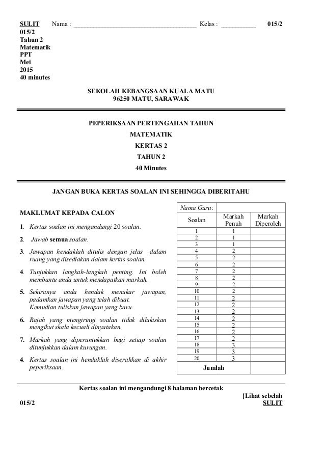 Peperiksaan Pertengahan Tahun Matematik Tahun 2 Kertas 2