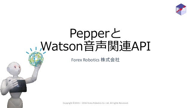 Pepper forex