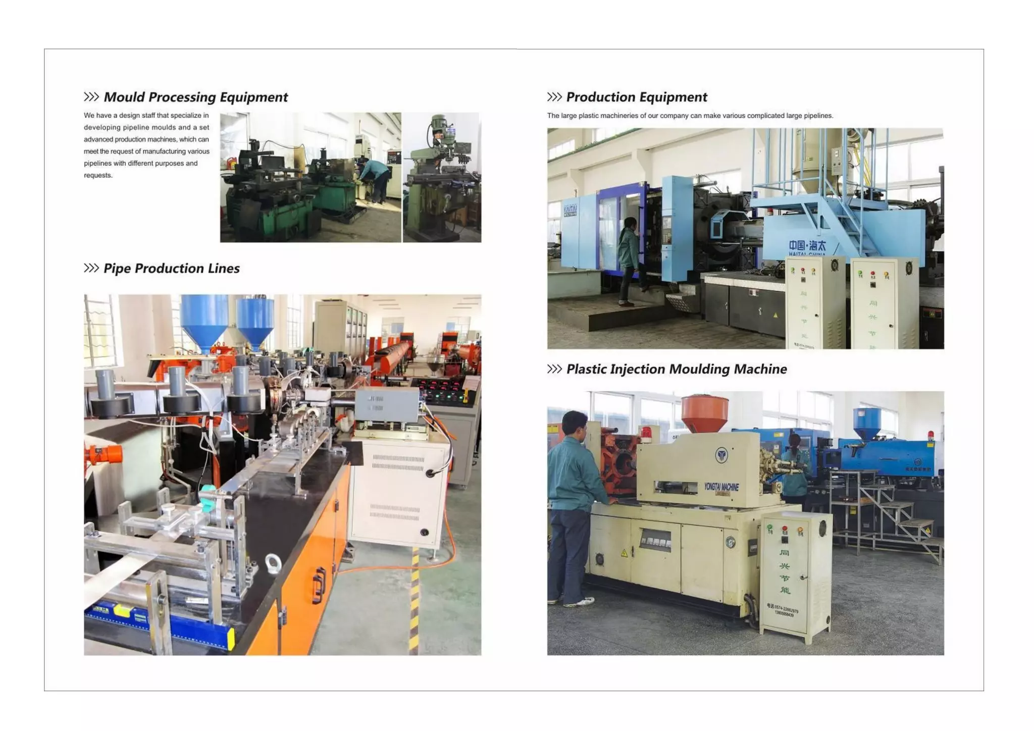 PE and PPR catalog PDF