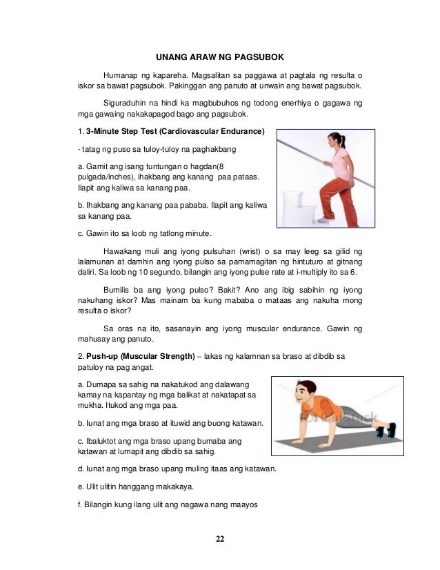 Ano Ang Kahalagahan Ng Physical Fitness - Masayang pumasok sa paaralan